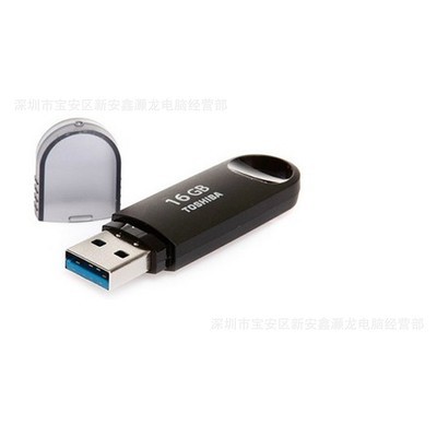 東芝高速USB3.0 16G U盤 品質與性價比的完美結合