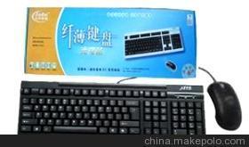 海南金瑞品牌鍵盤、鼠標、鍵鼠套裝代理加盟，優質電腦產品代理機會