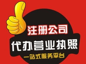 廣州信息咨詢服務(wù) 專業(yè)引領(lǐng)，助力決策與創(chuàng)新