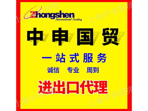境外跨國采購代理與信息咨詢服務(wù)經(jīng)驗(yàn)分享